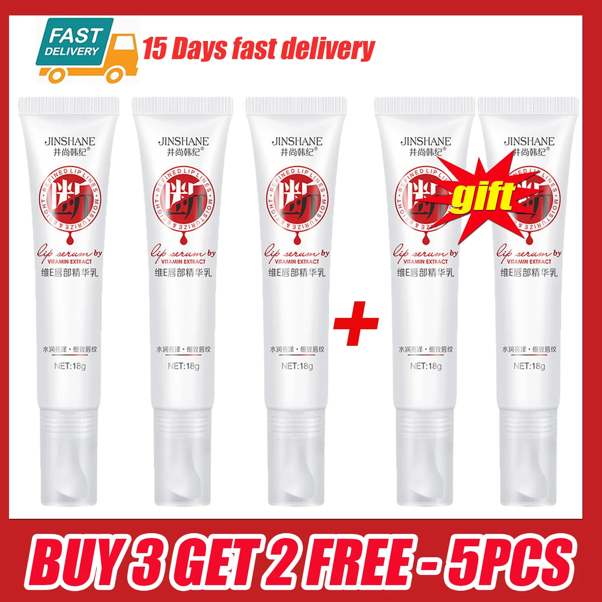 Vitamin E Lightening Bleaching Cream Remove Dark Lip Balm Exfoliating Clean Deep Moisturizing Nourishing Makeup Beauty Health