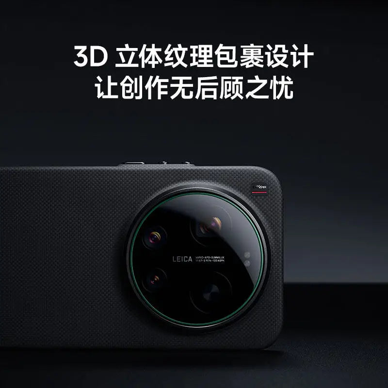 【New Product】Original Official Xiaomi 17 Ultra Mi Dragon Scale Fiber Magnetic Case Phone Accessories (Only Case )