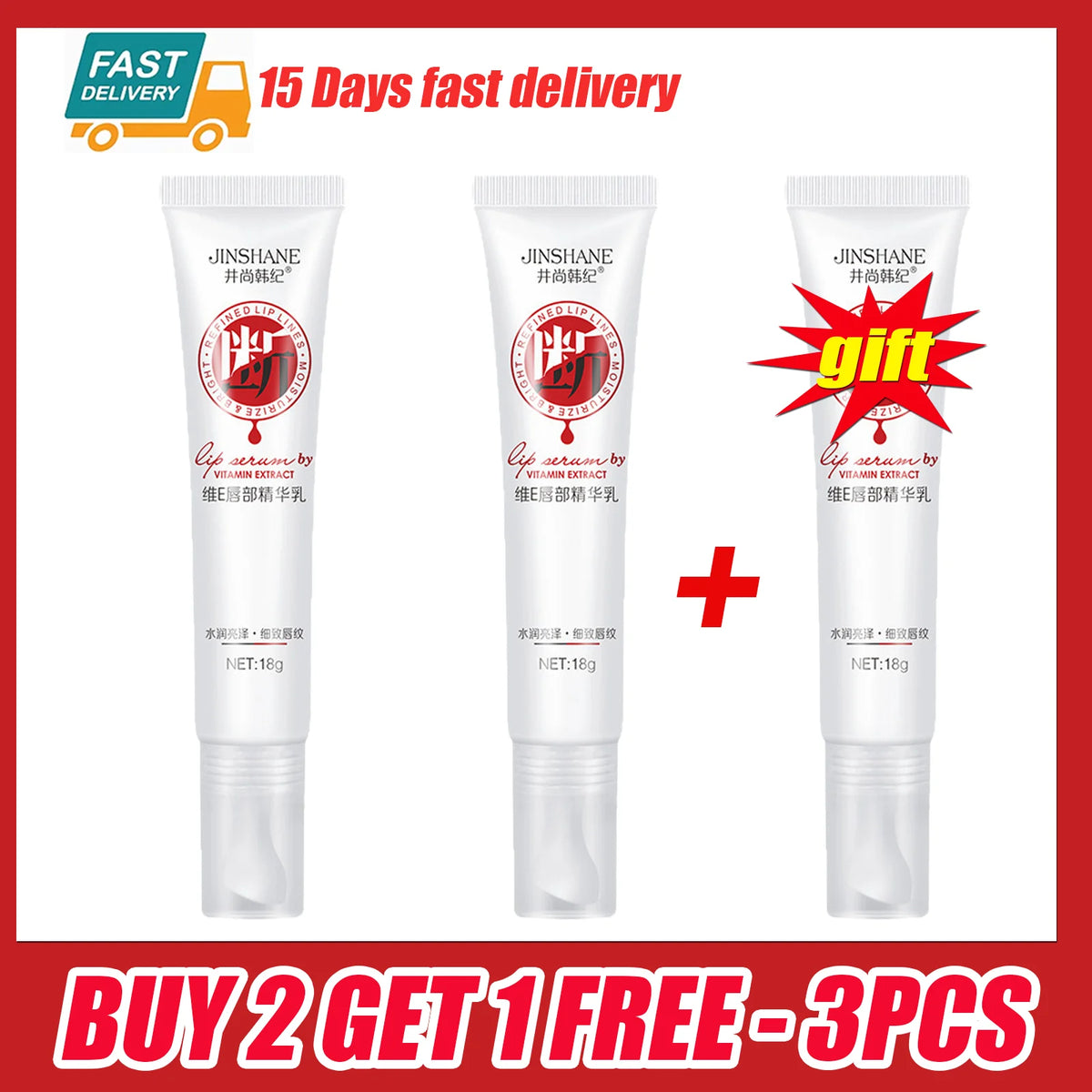 Vitamin E Lightening Bleaching Cream Remove Dark Lip Balm Exfoliating Clean Deep Moisturizing Nourishing Makeup Beauty Health