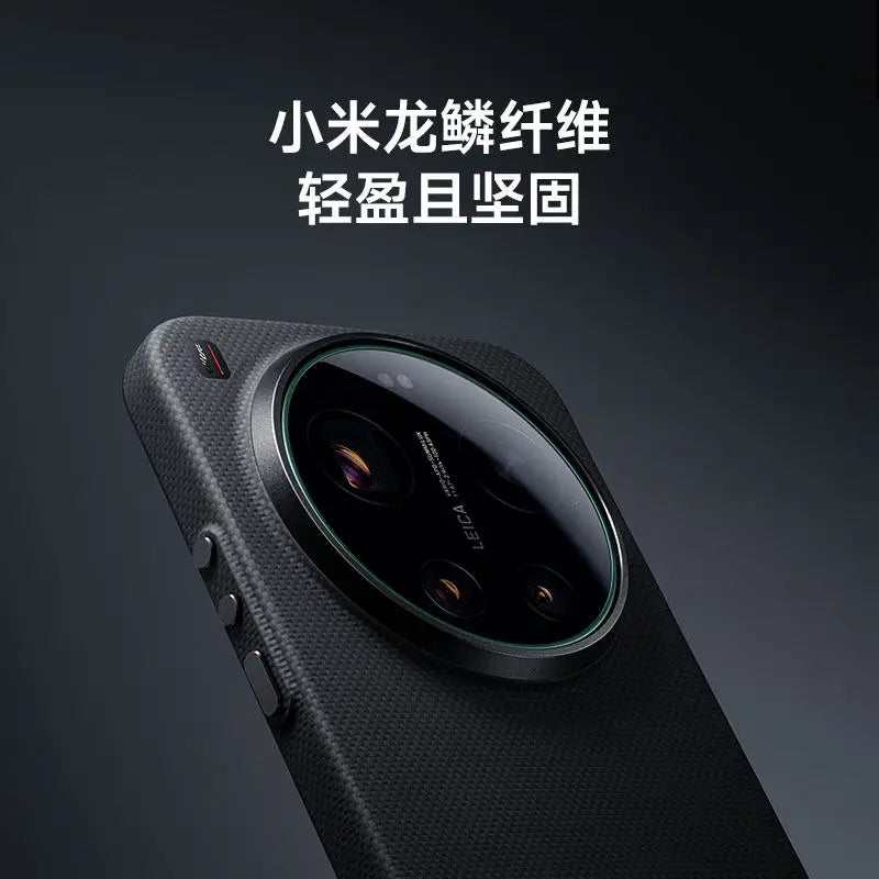 【New Product】Original Official Xiaomi 17 Ultra Mi Dragon Scale Fiber Magnetic Case Phone Accessories (Only Case )