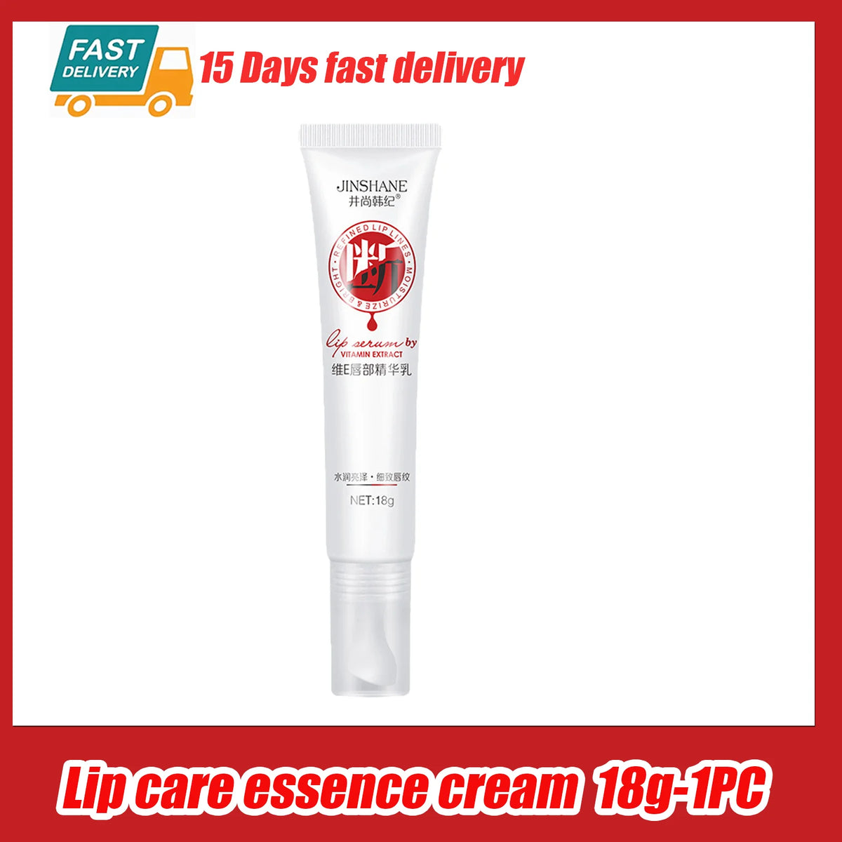 Vitamin E Lightening Bleaching Cream Remove Dark Lip Balm Exfoliating Clean Deep Moisturizing Nourishing Makeup Beauty Health