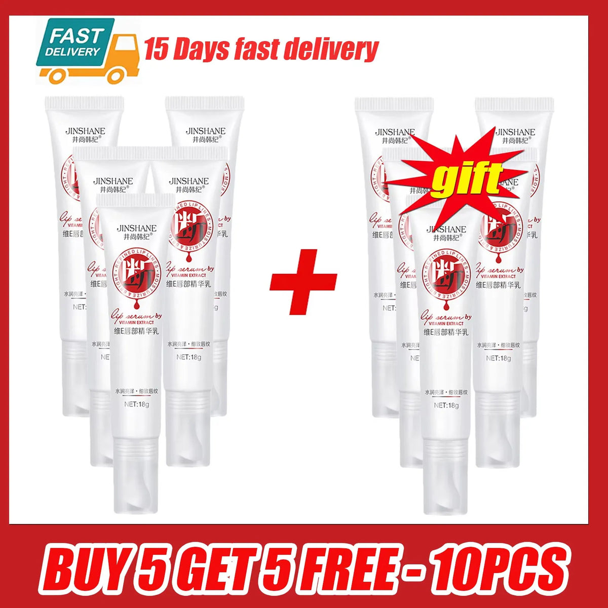 Vitamin E Lightening Bleaching Cream Remove Dark Lip Balm Exfoliating Clean Deep Moisturizing Nourishing Makeup Beauty Health
